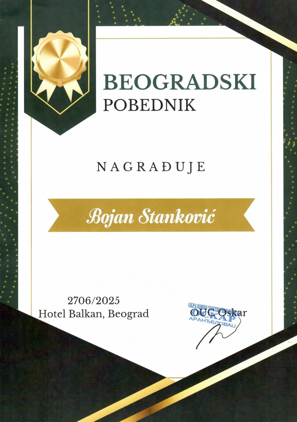 Award